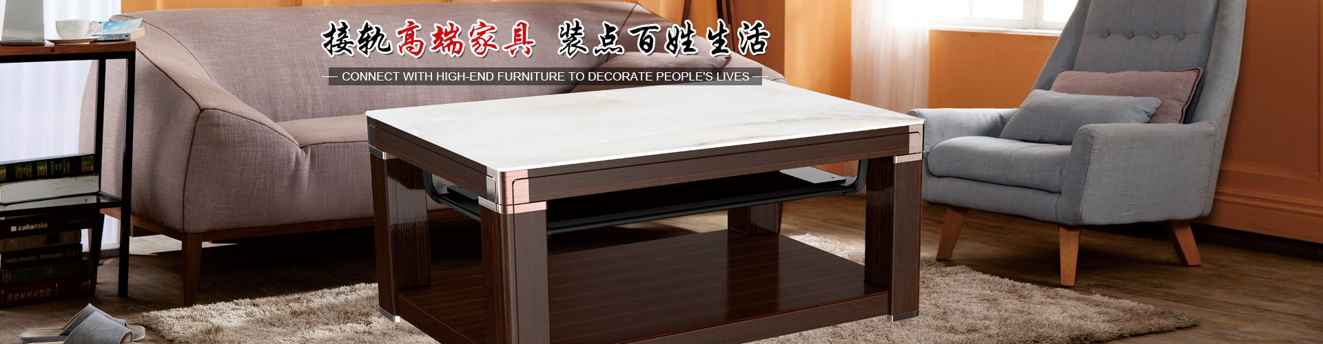 湖南紅通通電器科技有限公司_邵陽取暖桌研發生產銷售 湖南紅通通電器科技有限公司_邵陽取暖桌研發生產銷售